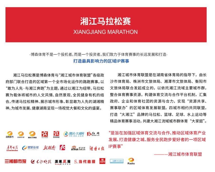 湖南快盈VIII管理有限公司