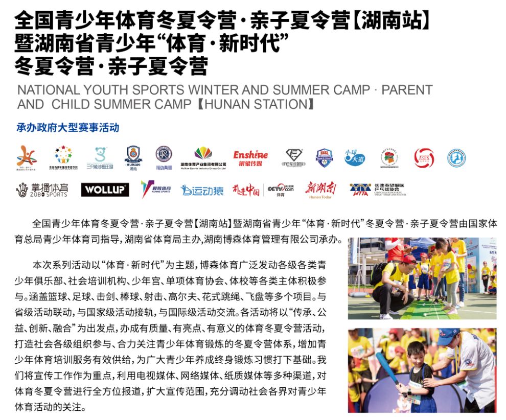 湖南快盈VIII管理有限公司