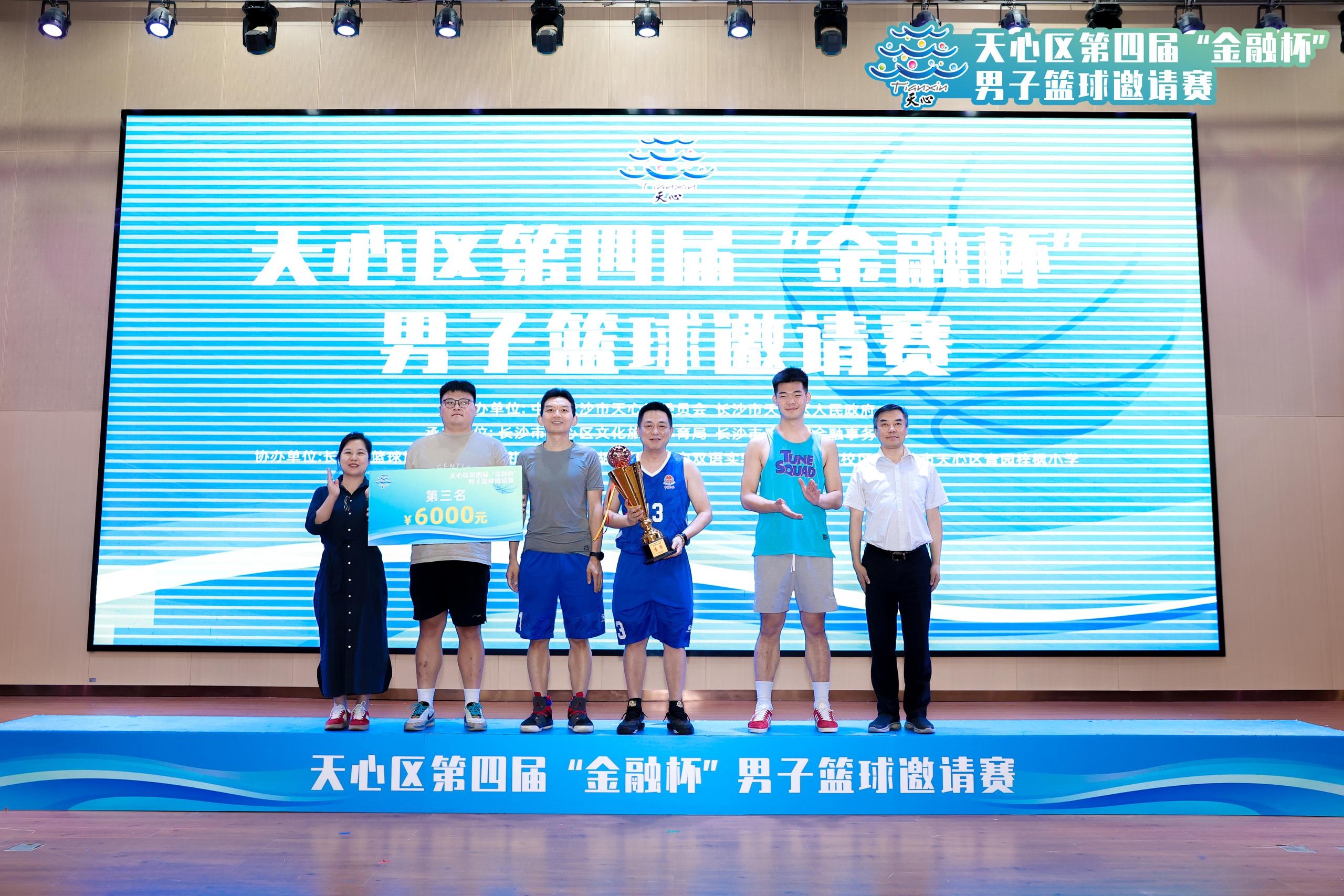 湖南快盈VIII管理有限公司